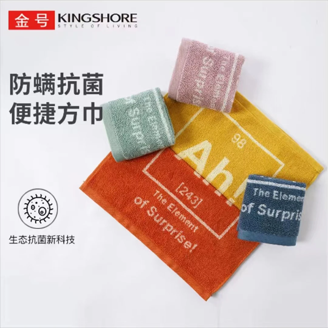 防螨抗菌金号纯棉方巾加厚柔软吸水吸汗成人家用洗脸擦脸棉柔速干