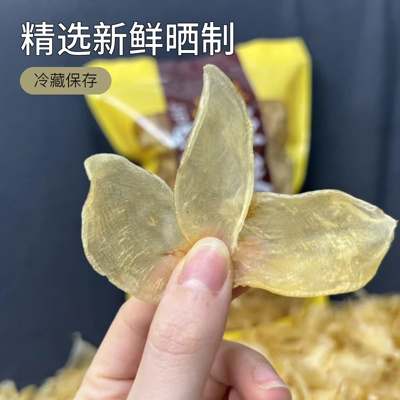 小鸡蛋胶干花胶鱼胶250g海鲜干货无腥味精选新鲜晒制奶冻甜品日常