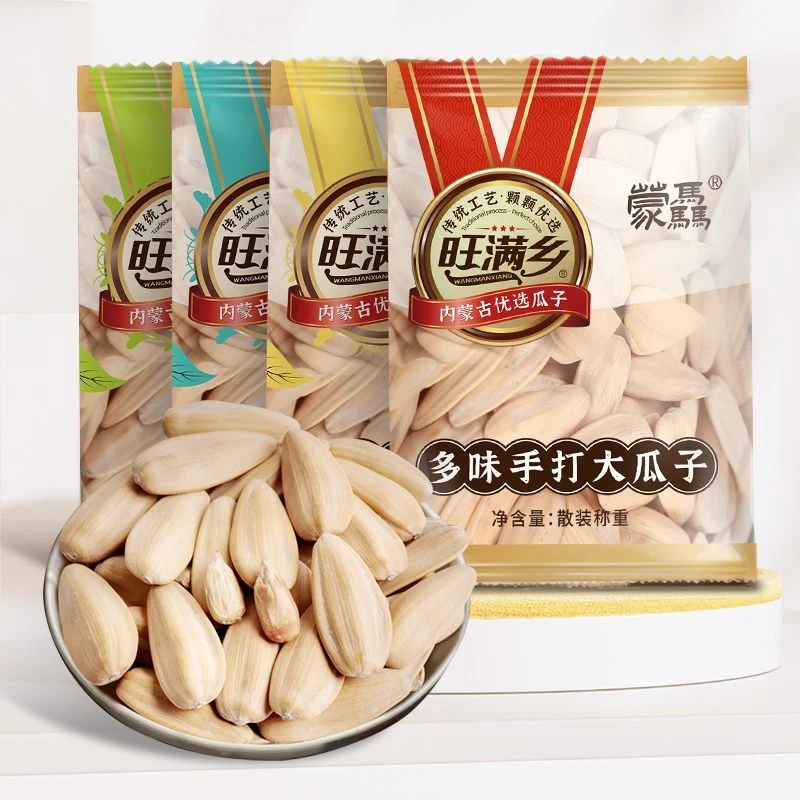 蒙骉打手瓜子大颗粒多味瓜子葵花籽小包装小袋装休闲零食坚果炒货