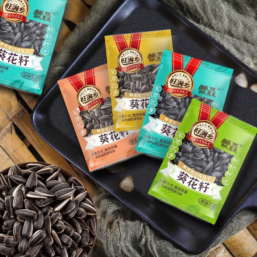 草原黑珍珠小瓜子葵花籽小油葵毛嗑当季新货袋装炒货解馋零食