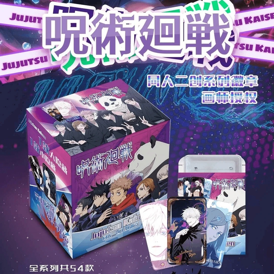 【欣】咒术回战 浔欣文创 同人画师二创 方吧唧 徽章