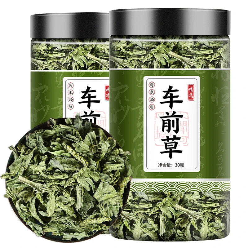 车前草30g中药材车前草干货袋泡茶新鲜叶菜野生泡水喝另售车前子