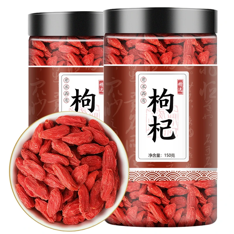 枸杞子150g 正宗大颗粒红苟杞 茶泡水 喝高品质优质头茬叶菜