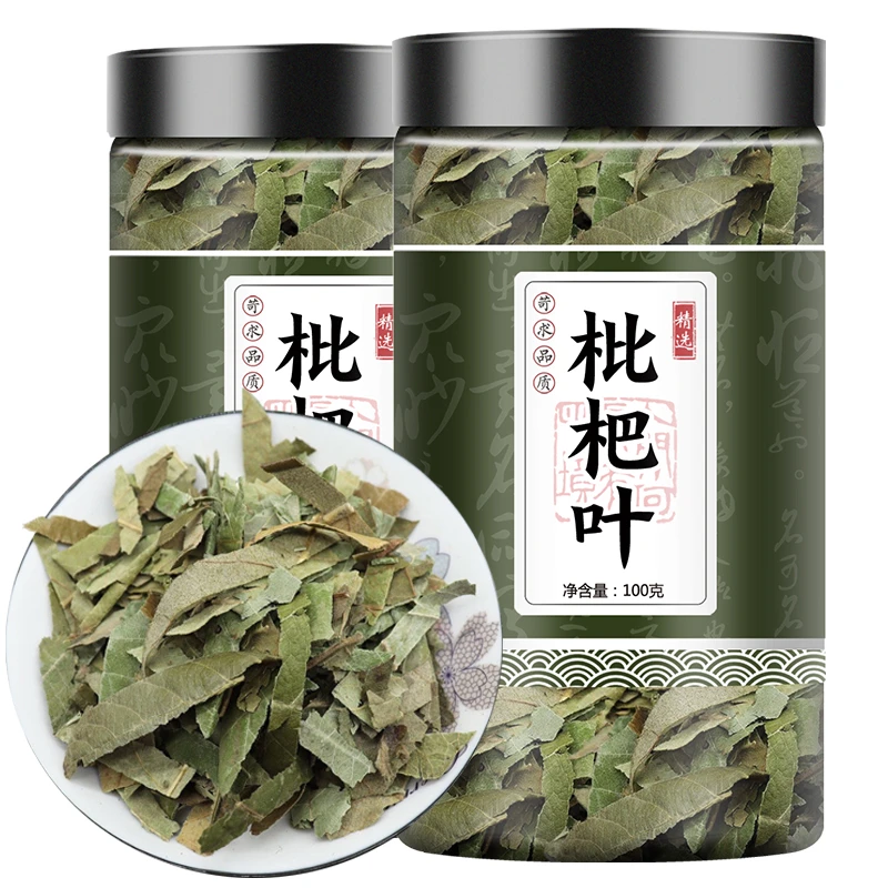 中药材叶菜野生枇杷叶100g 正品新货枇杷叶茶枇杷叶干货生枇杷叶