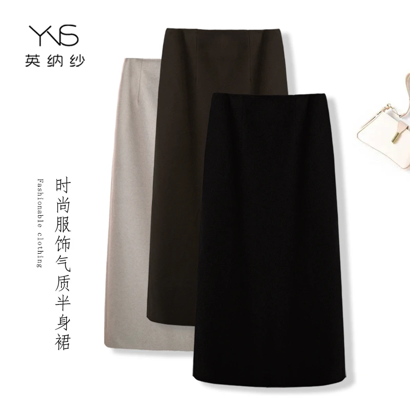 【裙长72厘米冬款毛呢料】半身裙女秋冬款2024高腰中长款开衩气质