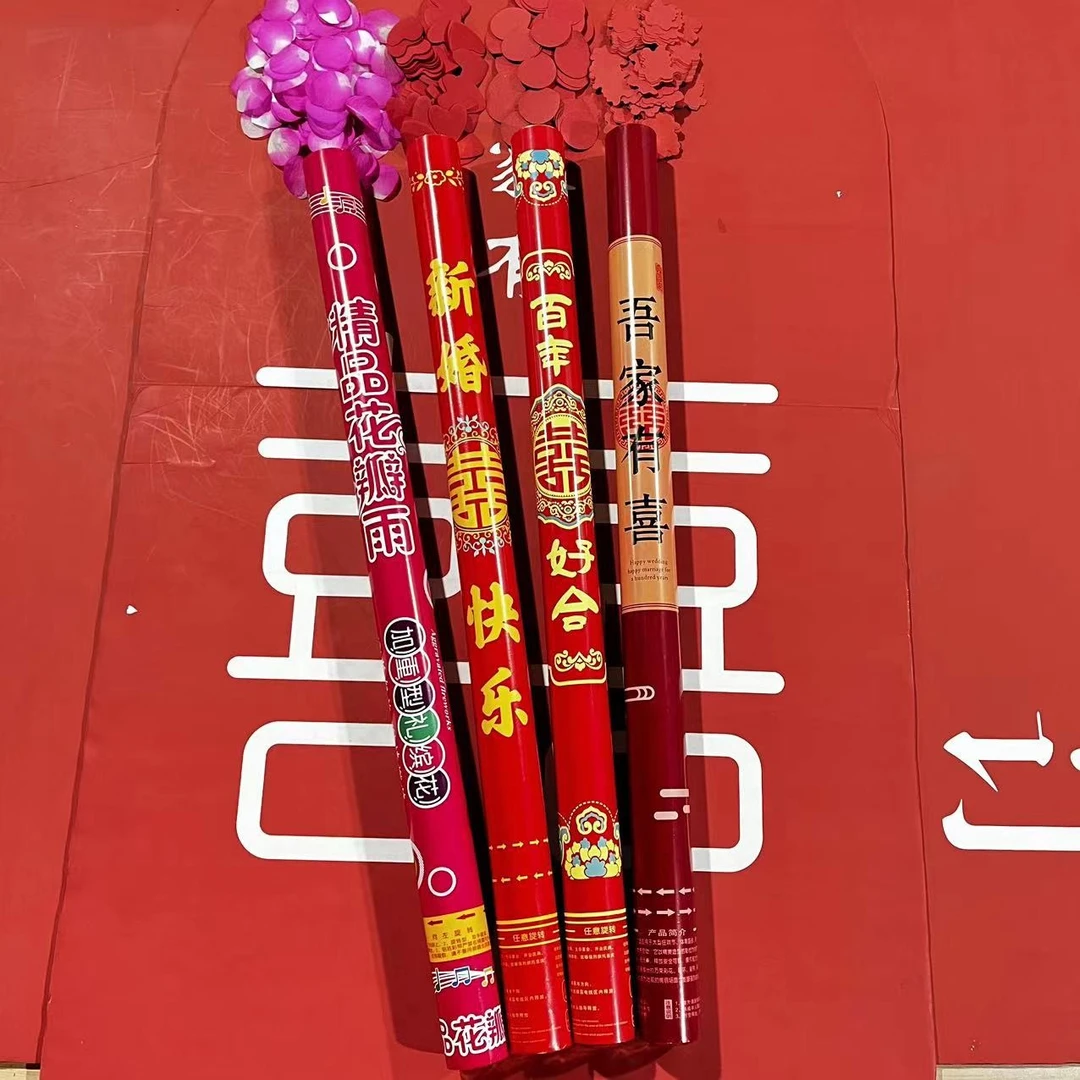 80#结婚礼花筒婚礼手持礼花筒下婚车花瓣雨礼花筒《带安全网罩》