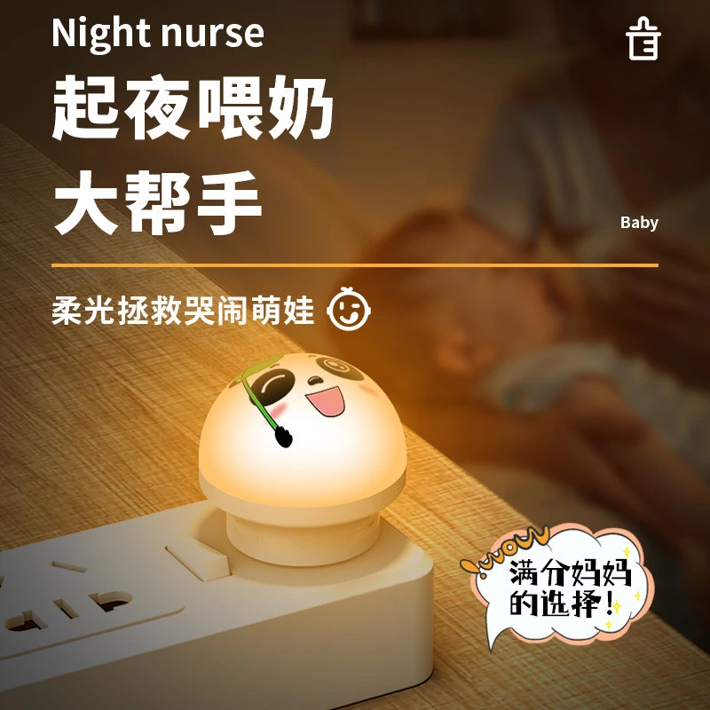 智能语音小夜灯卧室床头礼品小灯USB灯声控人工护眼家用便携LWS