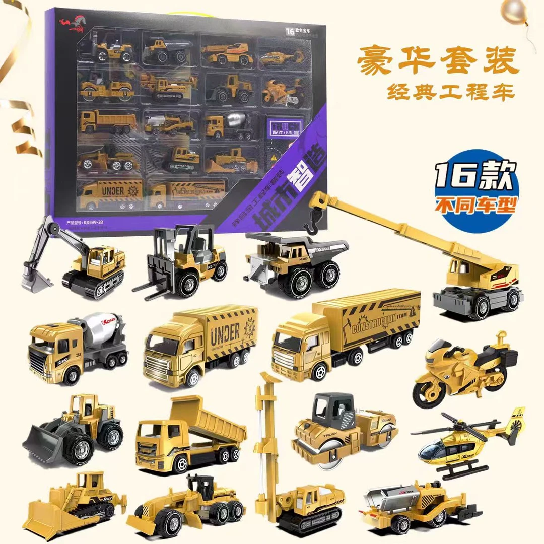 迷你合金工程车模型套装仿真挖掘机钻机平地机男孩儿童玩具车礼盒