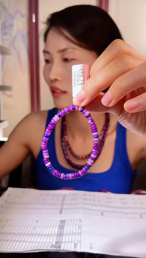 【闪购商品】苏纪石（舒俱来）手串未镶嵌