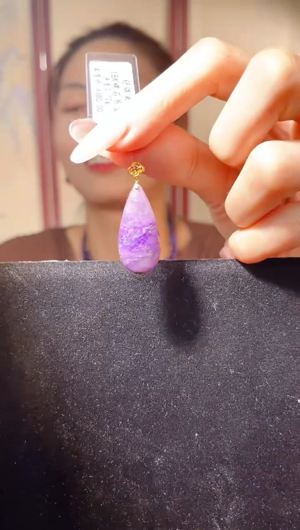 【闪购商品】苏纪石（舒俱来）吊坠K金未镶嵌