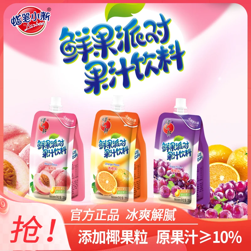 蜡笔小新 鲜果派对350g果汁饮料夏日冰爽葡萄味水蜜桃味儿童零食