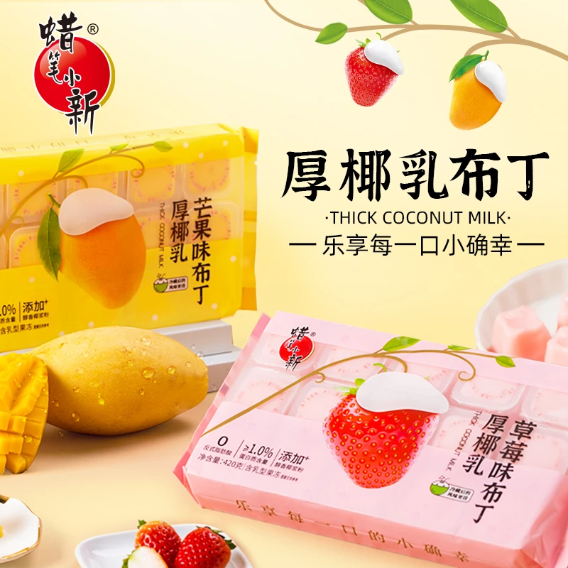 李一慧清仓2024年4月到期 蜡笔小新420g厚椰乳布丁 果冻休闲零食