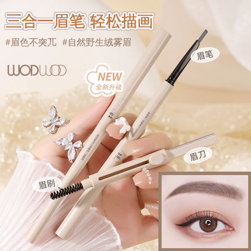 WODWOD立体塑形三效眉笔防水防汗根根分明不掉色不晕染野生眉笔