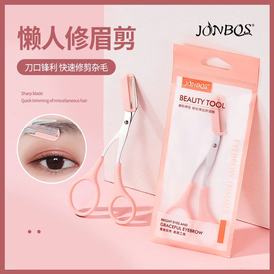 JONBOS修眉毛剪刀带眉梳子 女士修眉专用眉剪眉毛修剪器化妆工具