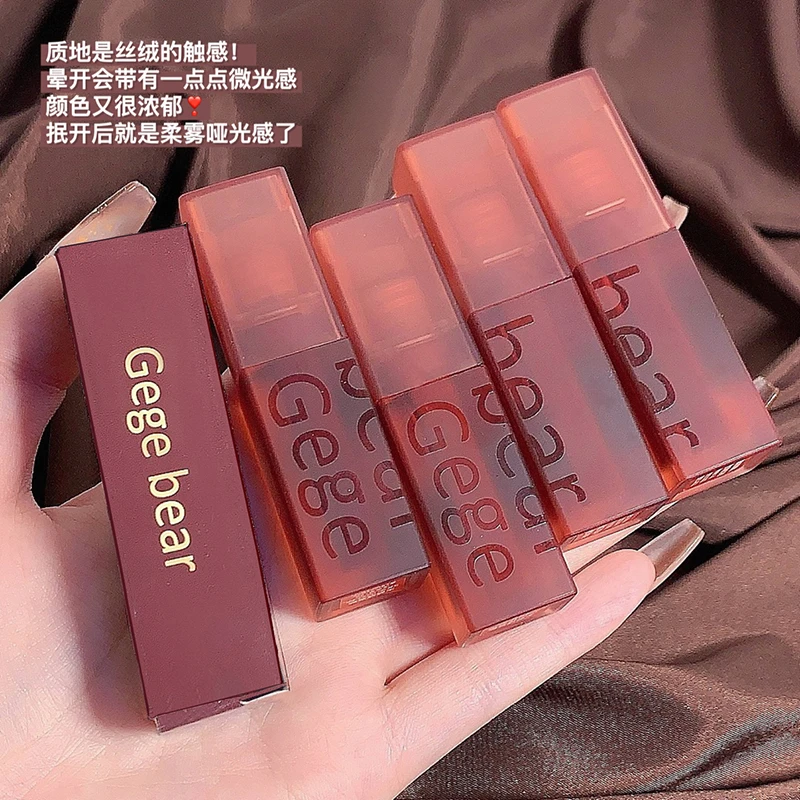 Gege bear戈戈小熊天鹅绒唇釉丝绒哑光雾面学生素颜显白平价口红
