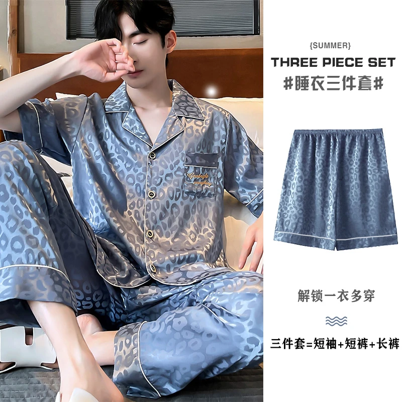 三件套夏季男士凉感冰丝薄款宽松大码可外穿家居服睡衣套装夏天
