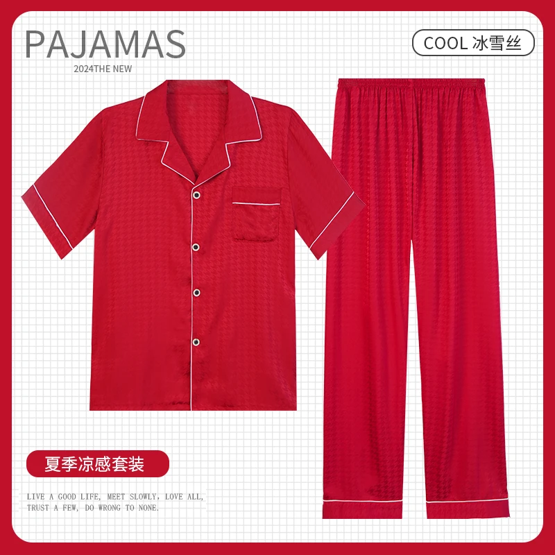 男士夏季休闲丝质大码宽松可外穿高档春夏薄款家居服冰丝短袖睡衣
