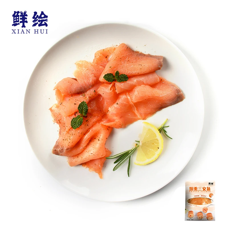 鲜绘智利烟熏三文鱼切片100g新鲜冷冻海鲜鱼鲜嫩日料刺身解冻即食