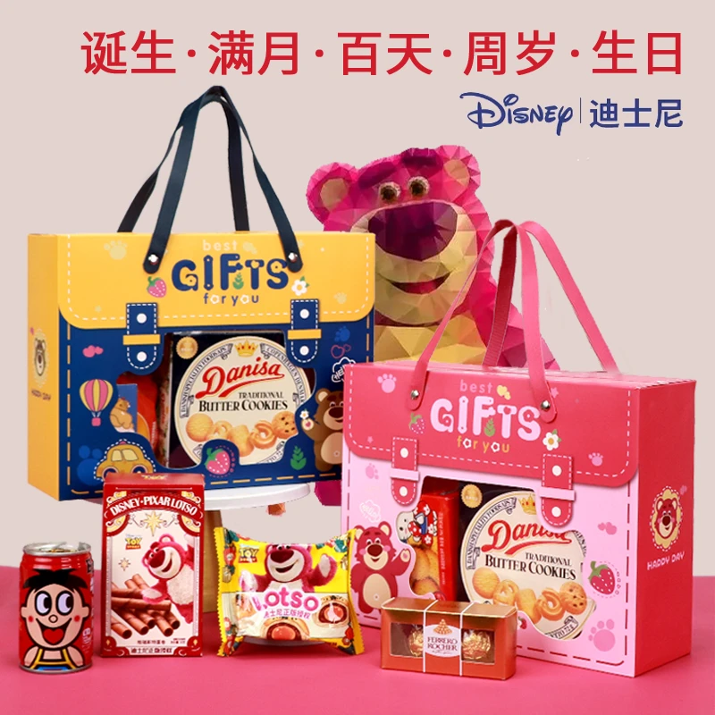 宝宝喜饼幼儿园零食礼盒满月伴手礼10周岁儿童百天生日喜糖大礼包
