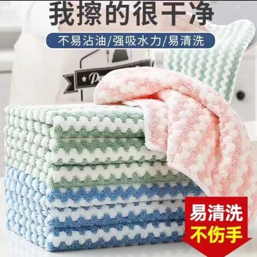 珊瑚绒抹布2.9发十条！每人可拍三次！20X20cm家用  不是燃气热水器