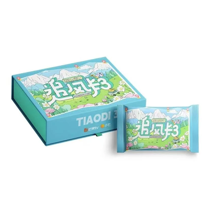 追风卡3.0（默认代拆）一盒车