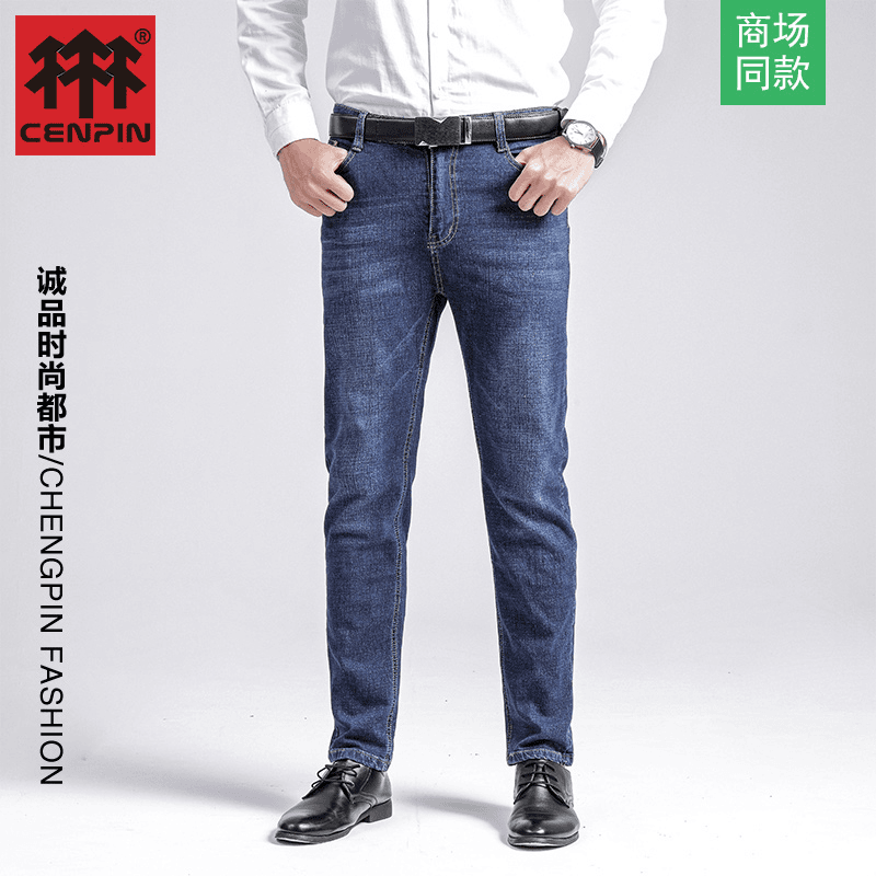 诚品男士牛仔裤子2024春季新款30-40中年爸爸款时尚商务休闲长裤