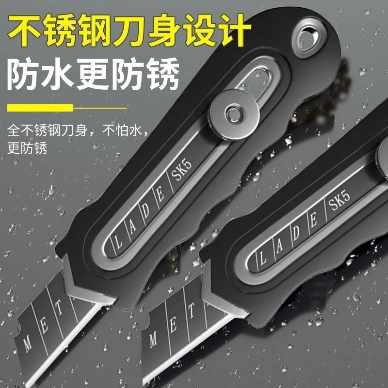 包胶全不锈钢型美工刀大号手柄裁纸刀重型刀架墙纸刀壁纸刀刀片