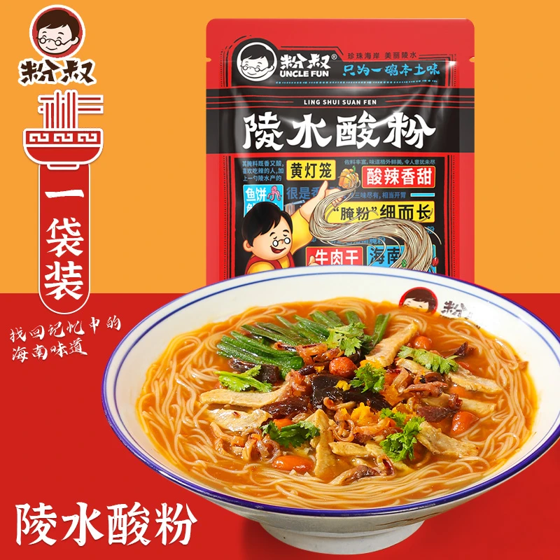 正宗海南陵水酸粉海南特色美食方便速食 米粉 米线 代餐372克袋装