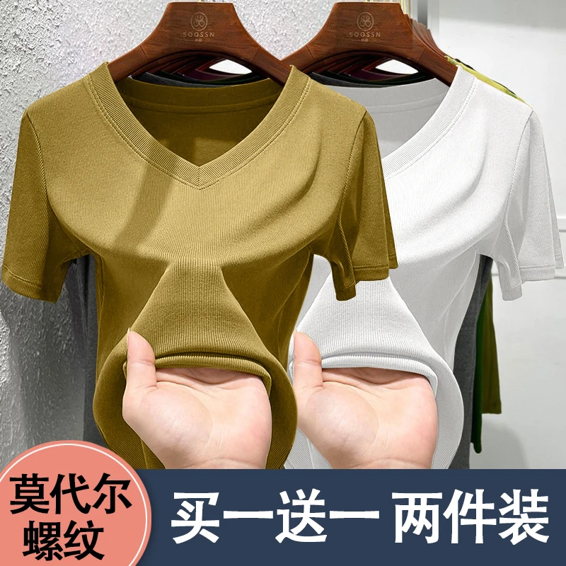 冰丝螺纹v领t恤女夏季薄款时尚百搭纯色短袖打底衫显瘦百搭上衣薄