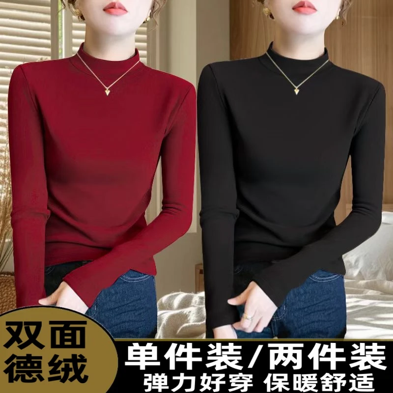 半高领打底衫女秋冬内搭2025新款双面德绒磨毛修身保暖上衣春秋