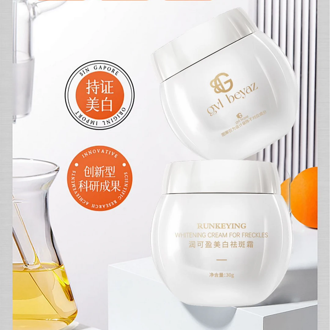 润可盈美白祛斑霜