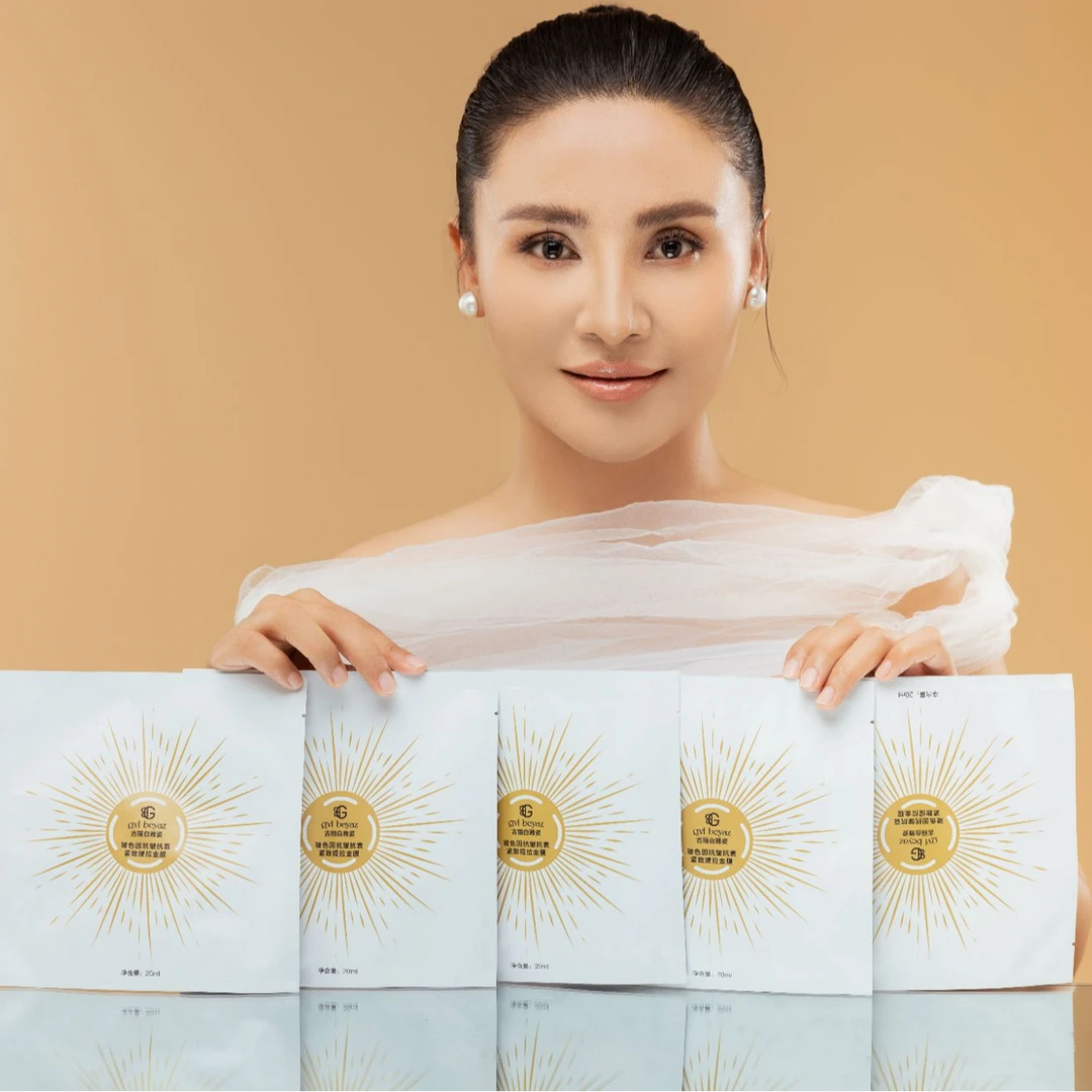 古丽白雅姿玻色因抗皱抗衰紧致提拉金膜