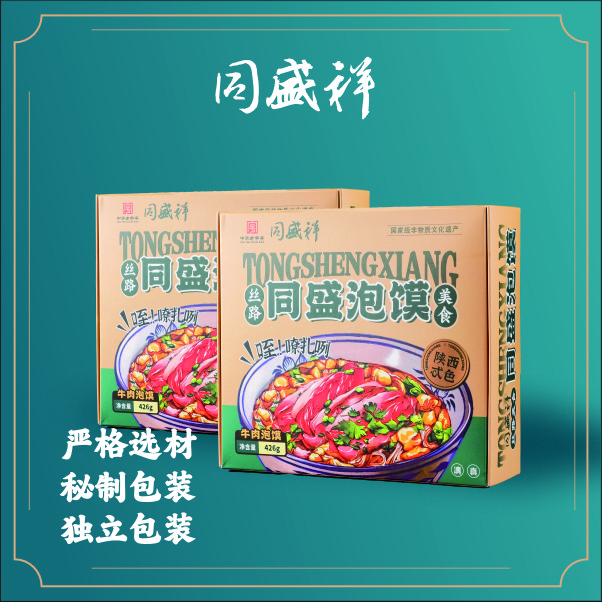 3盒丨羊肉牛肉小炒泡馍陕西特色速食营养方便风味美家庭经典浓郁