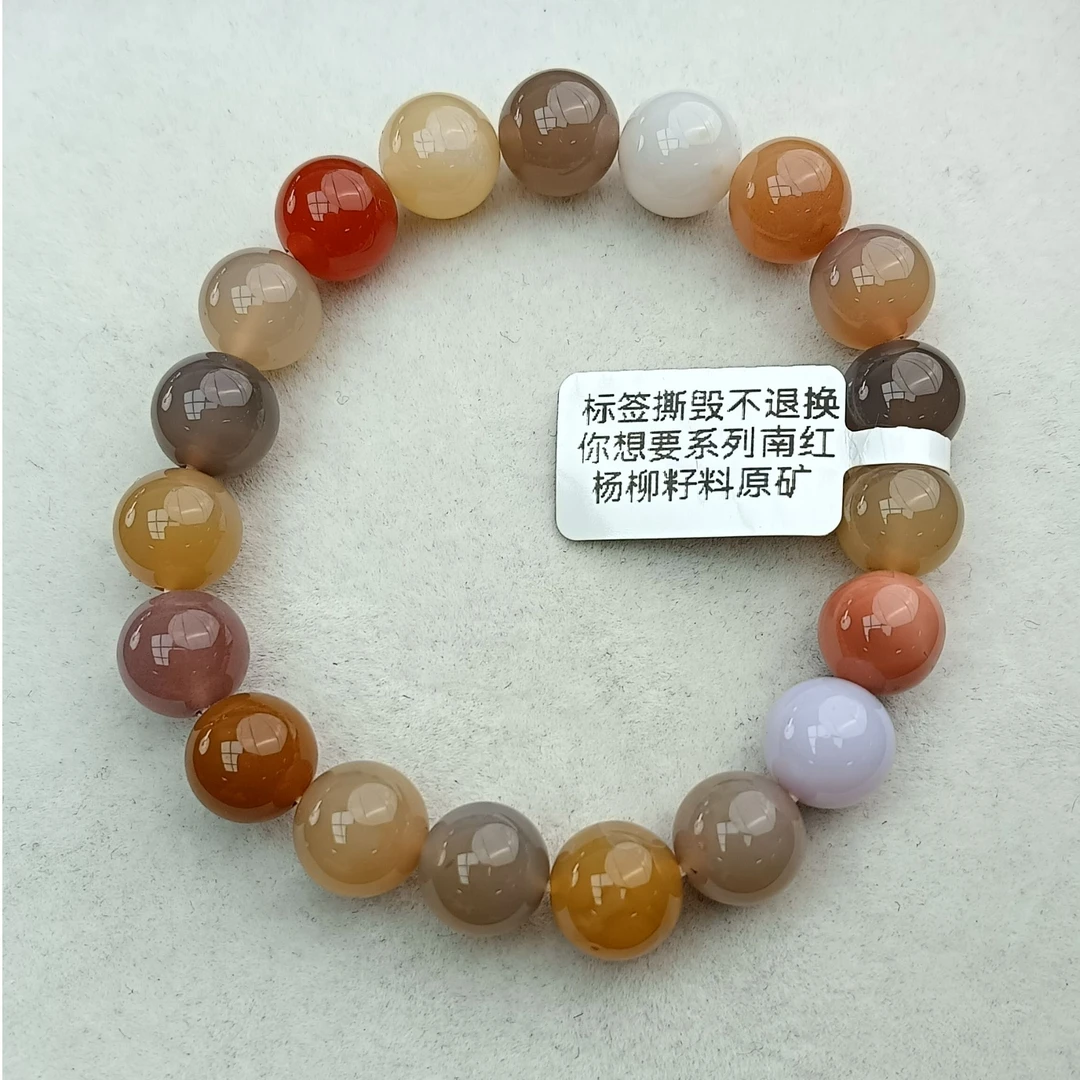 【张家】支持年退换 保山南红杨柳原矿糖果手串10mm 多样性发一
