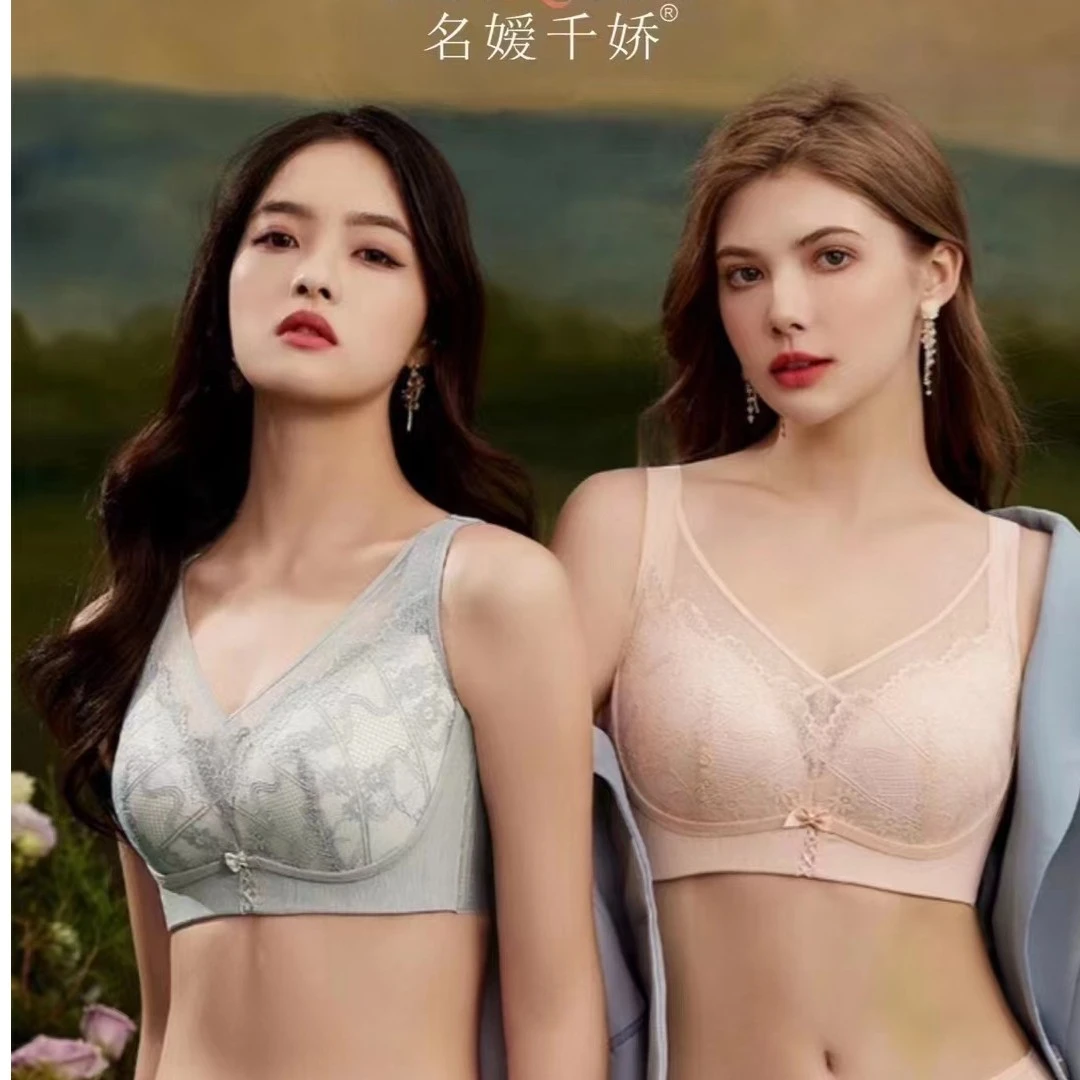 新款2739D杯大胸显小无钢圈无磁文胸防下垂防外扩上托收副乳内衣