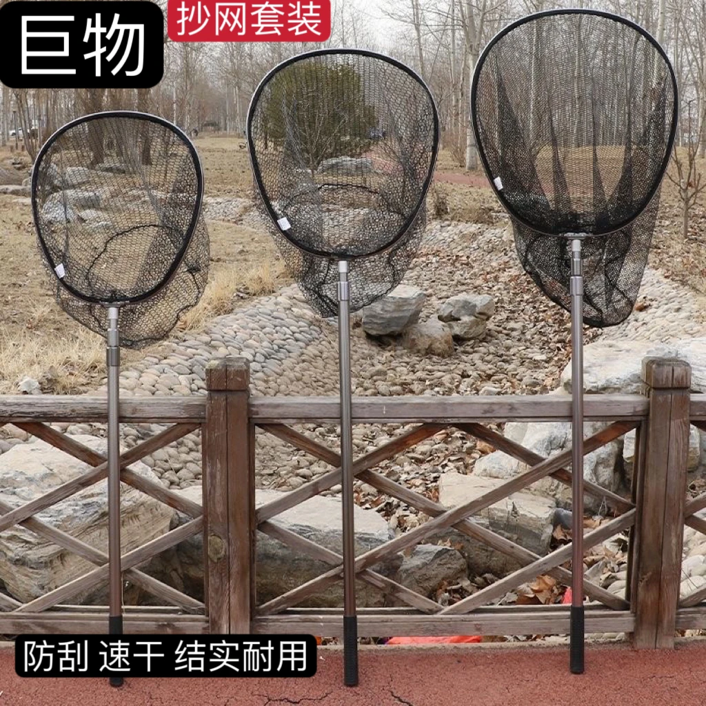【小扬哥优选】2023超轻超硬铝镁合金大物抄网杆抄网折叠网头捞鱼
