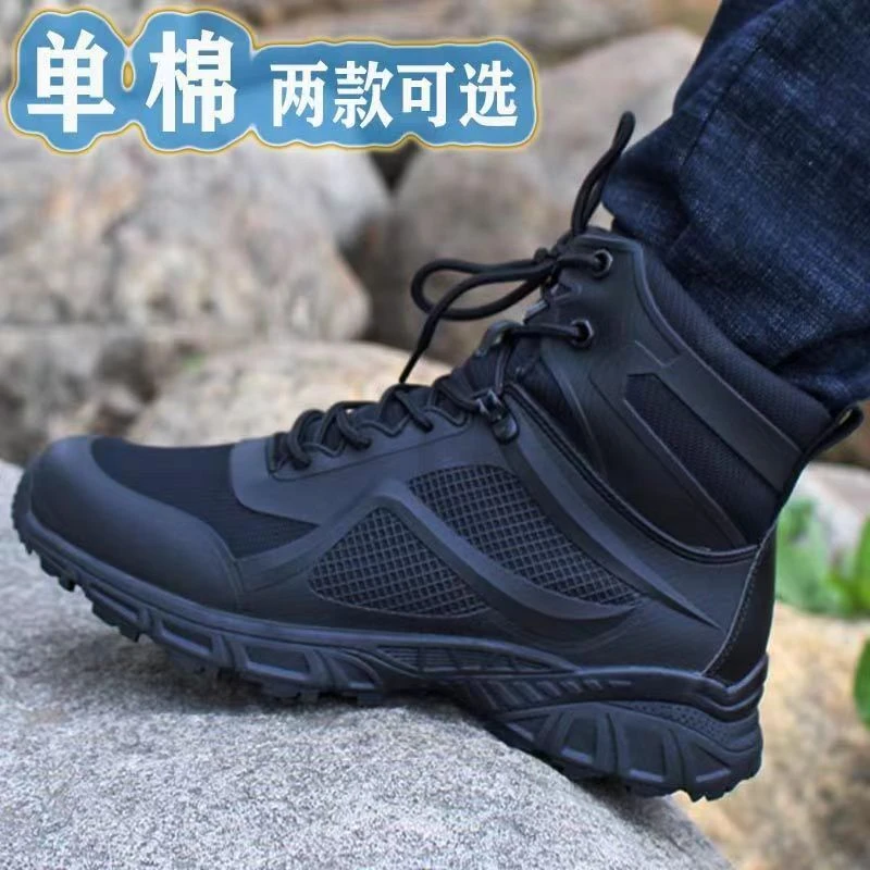 【小扬哥优选】新式中帮户外训练鞋减震耐磨男战术靴轻工装鞋便登