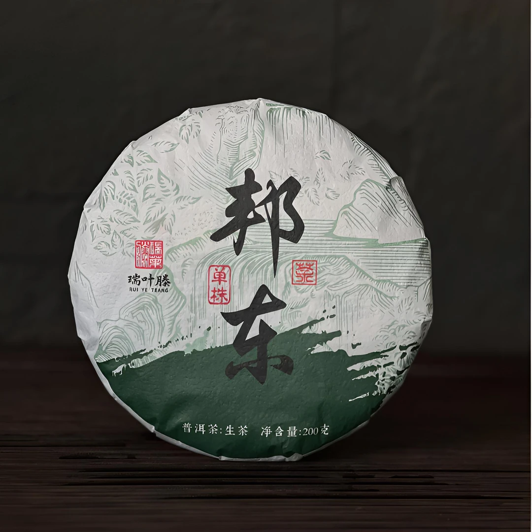 【瑞叶滕】2024  邦东大单株 普洱生茶 200克饼