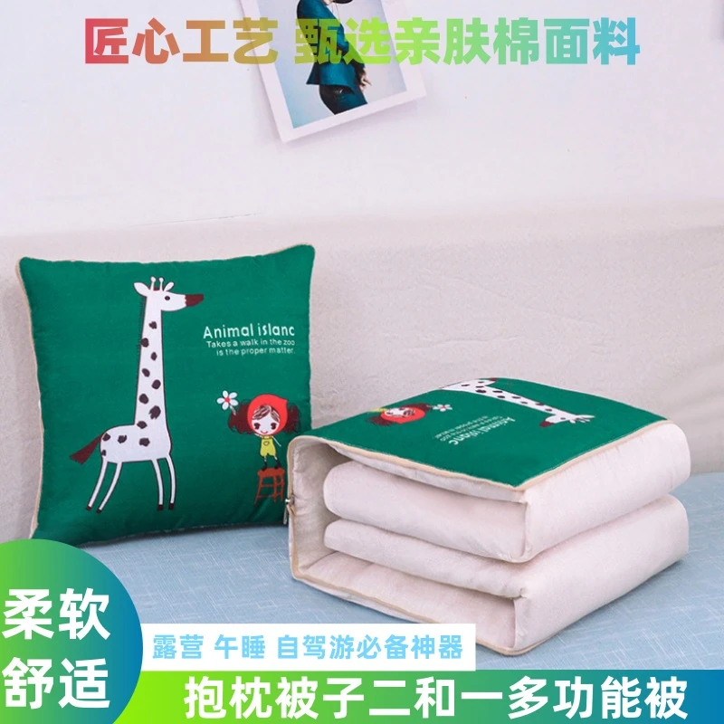 露营车内午睡办公多功能二合一两用抱枕被抱枕靠枕靠垫被子午休