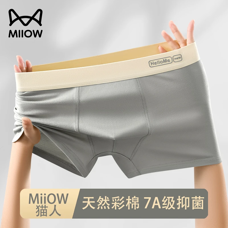 猫人男士内裤男生纯棉抗菌四角裤衩男款青少年无痕大码平角短裤头