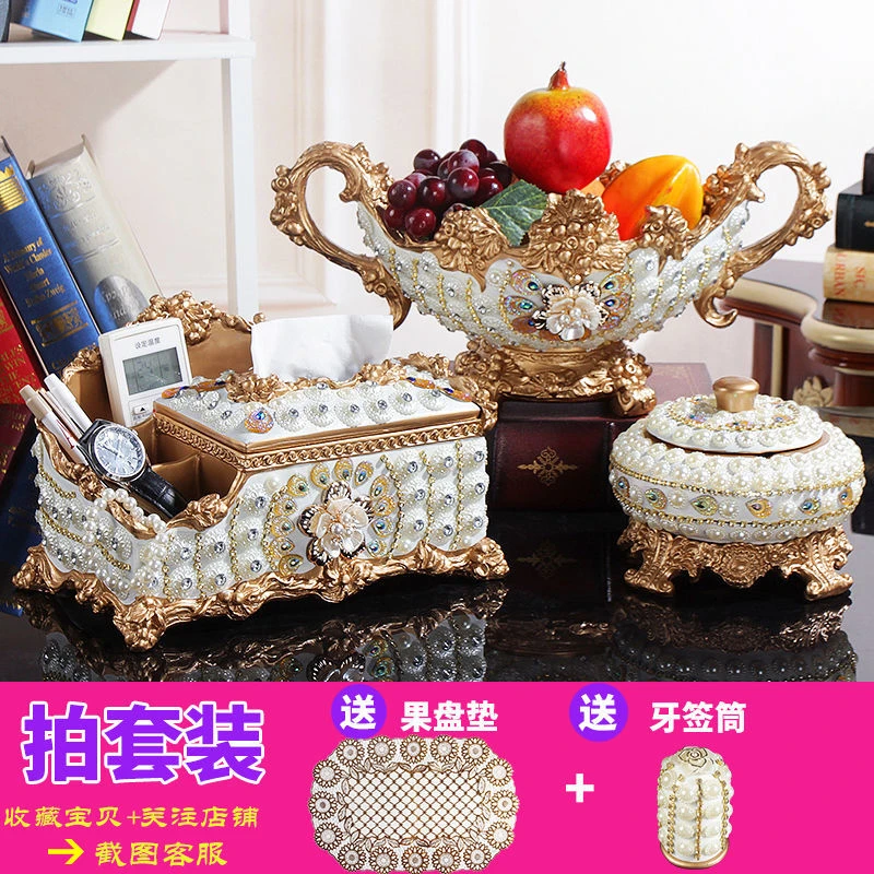 欧式金边果盘三件套客厅奢华抽纸盒家用遥控器收纳盒茶几套装摆件