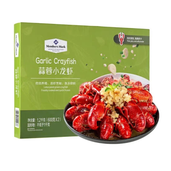 蒜蓉小龙虾 1.2kg(600g*2盒)小龙虾制品小龙虾制品小龙虾制品龙虾同城送