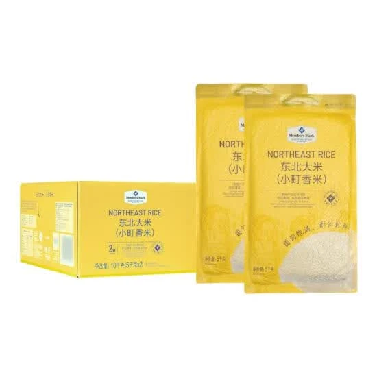 东北大米 (小町香米) 10kg (5kg*2)