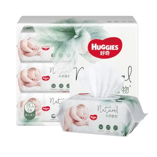 好奇 天然植物婴儿湿巾 80抽*6包
