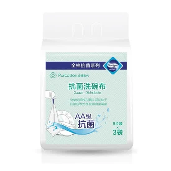 全棉时代 抗菌洗碗布 5片*3袋