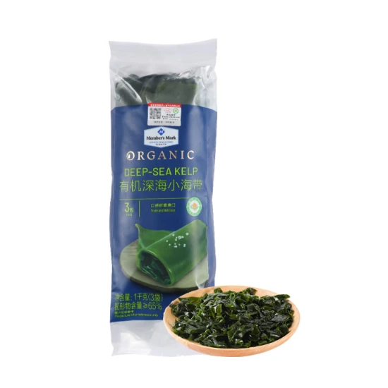 有机深海小海带 1kg/份精品