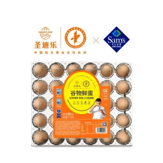 圣迪乐村 谷物蛋 1.5kg(30枚)