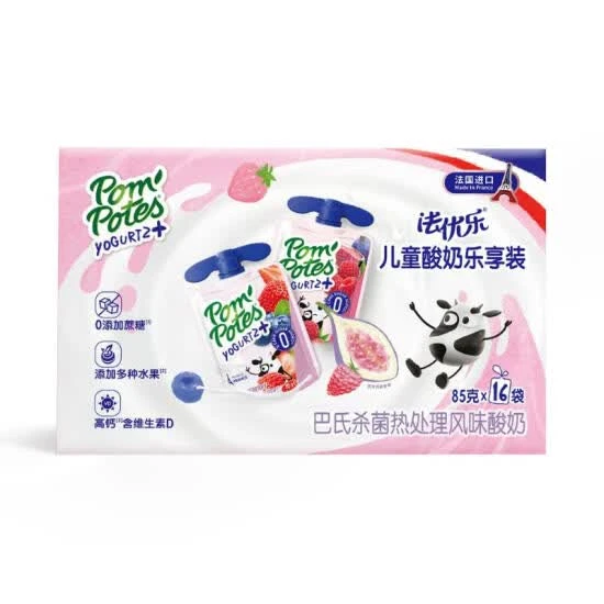 法优乐 法国进口 儿童酸奶乐享装 85克x16袋(蓝莓草莓+覆盆子无花果)早餐必备营养奶