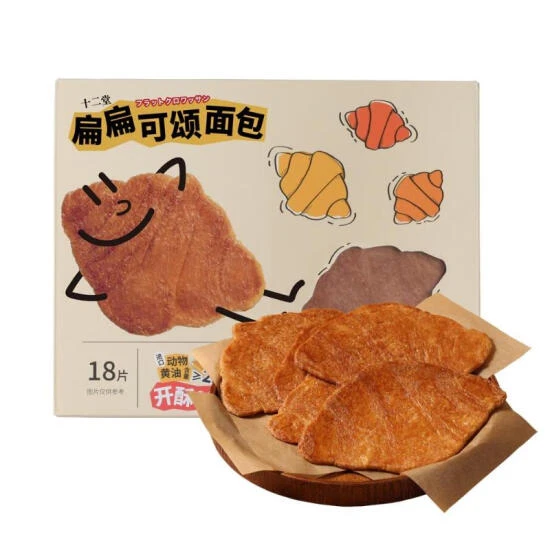 十二堂 扁扁可颂面包 450克(25克x18片)