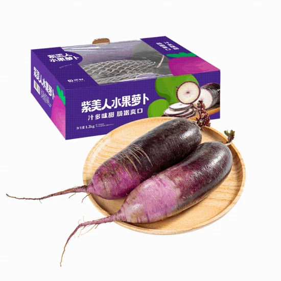 优野 紫美人水果萝卜1.2kg